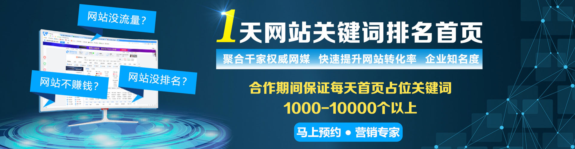 延安百度推广代理