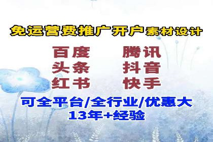 某企业通过百度SEM推广实现业绩翻倍的秘诀