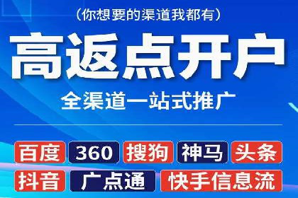 百度推广计费模式案例：如何实现广告投放的ROI最大化